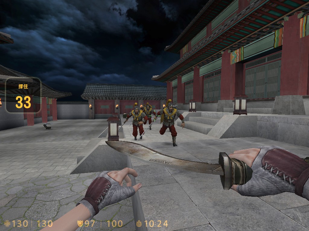 Counter Strike Online 絕對武力