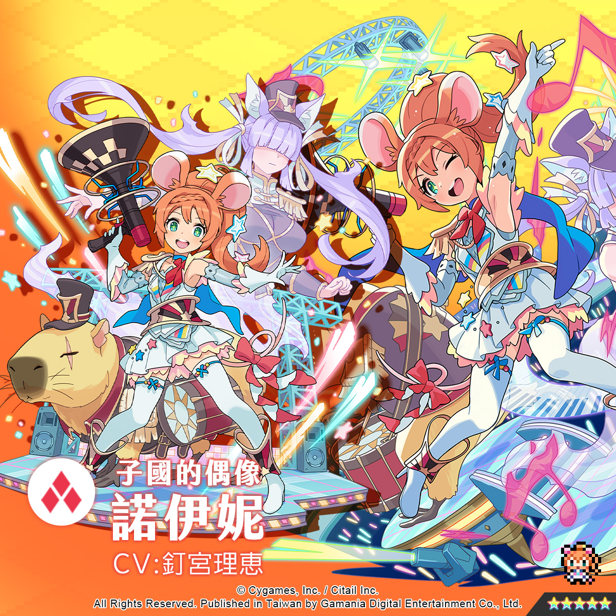 彈射世界 World Flipper