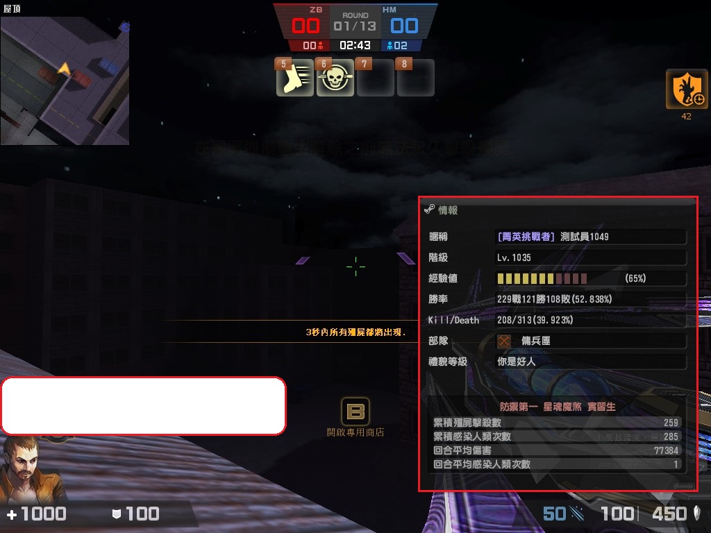 Counter Strike Online 絕對武力