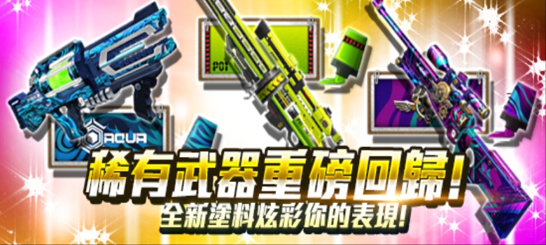 CSO大元帥名誉制覇 Counter Strike Online 絕對武力