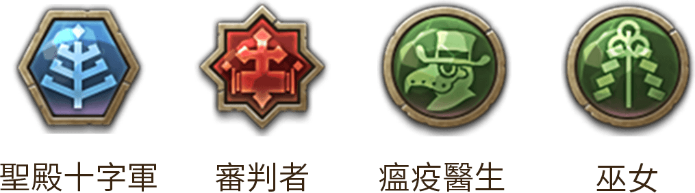 牧師
