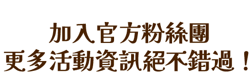 透過卡巴拉生命之樹探索自我尋找命定之人!