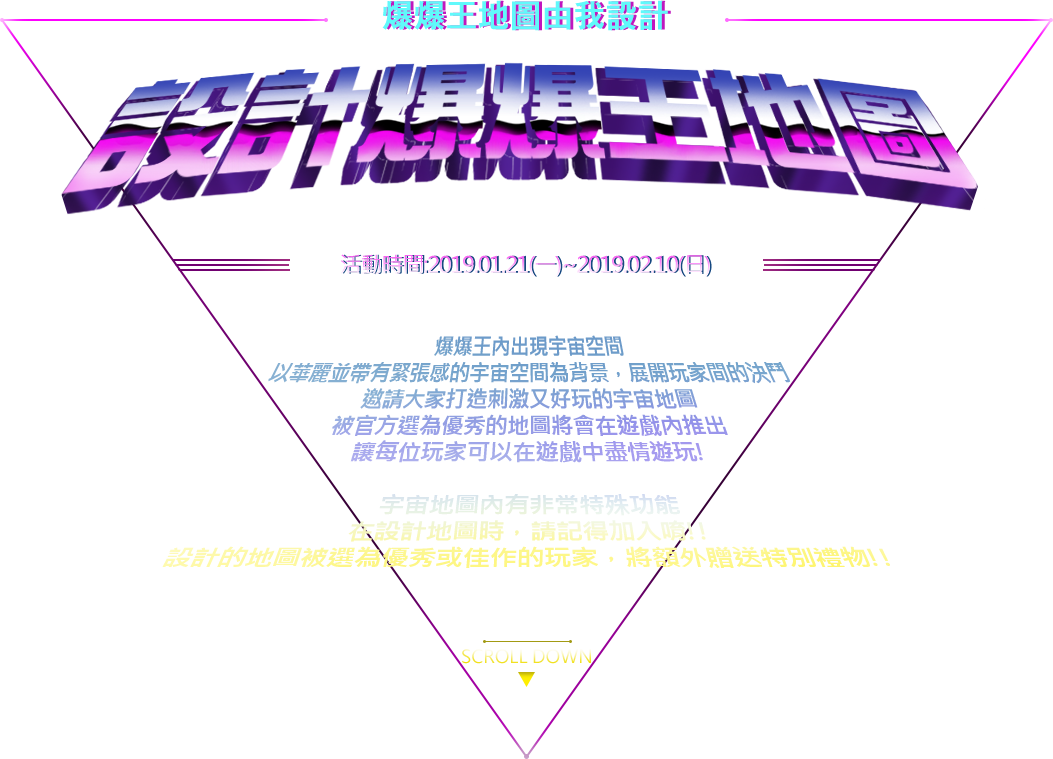크아왕 맵은 내가 만든다 크아왕 맵 만들기