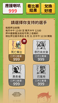 step3