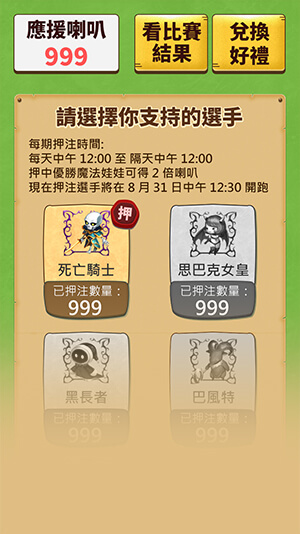 step3