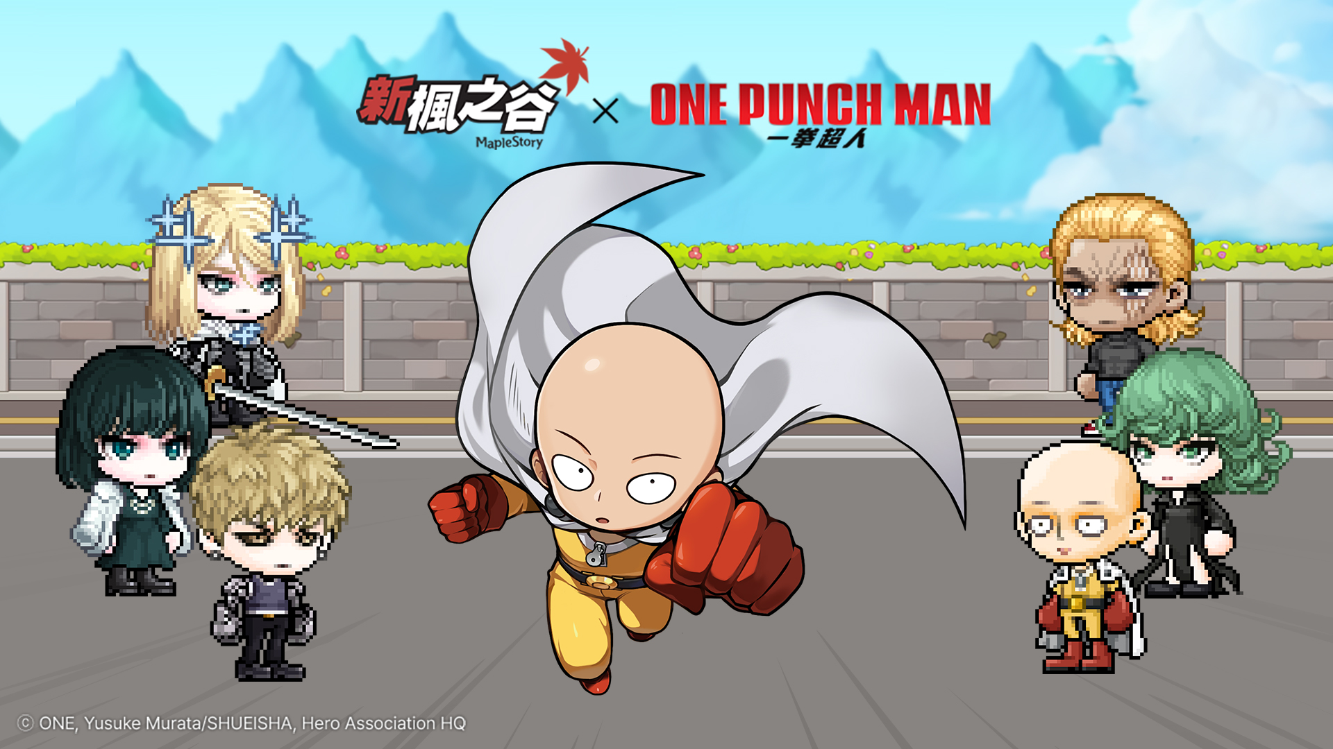 新楓之谷XONE PUNCH MAN
