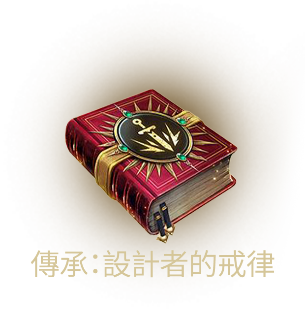 波拉西亞戰記|全職業覺醒、傳承新技能/造型!